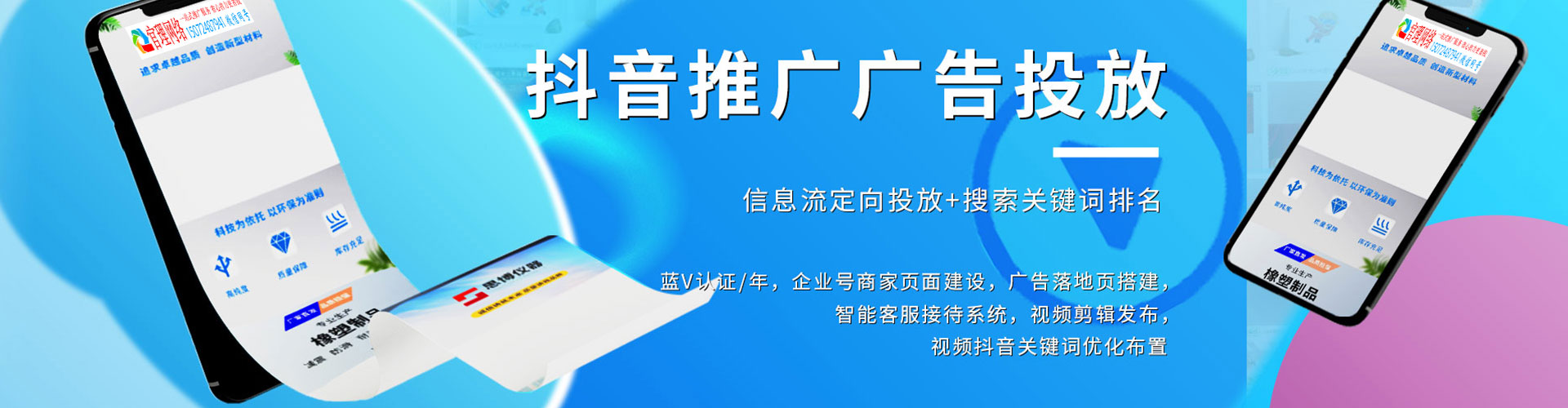 铜鼓百度推广竞价
