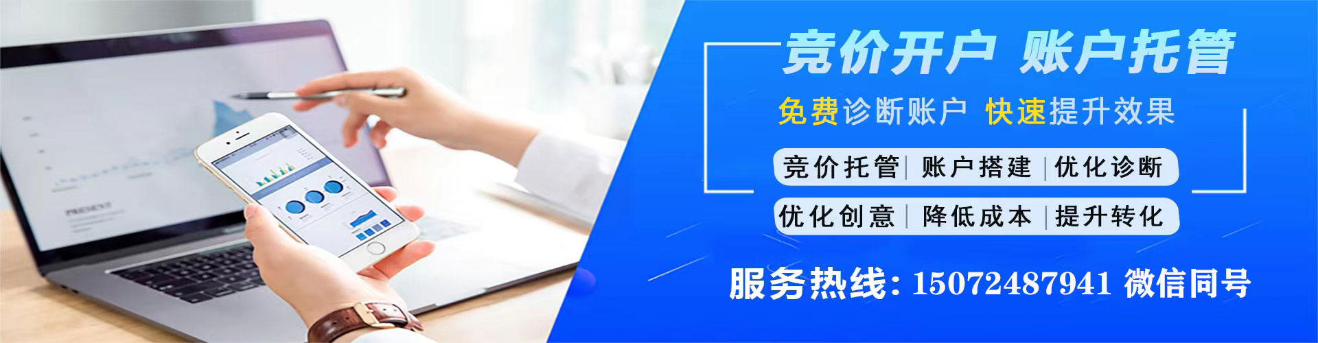 铜鼓百度推广代理