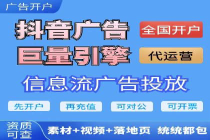 SEM托管优化案例：打造精准广告投放策略